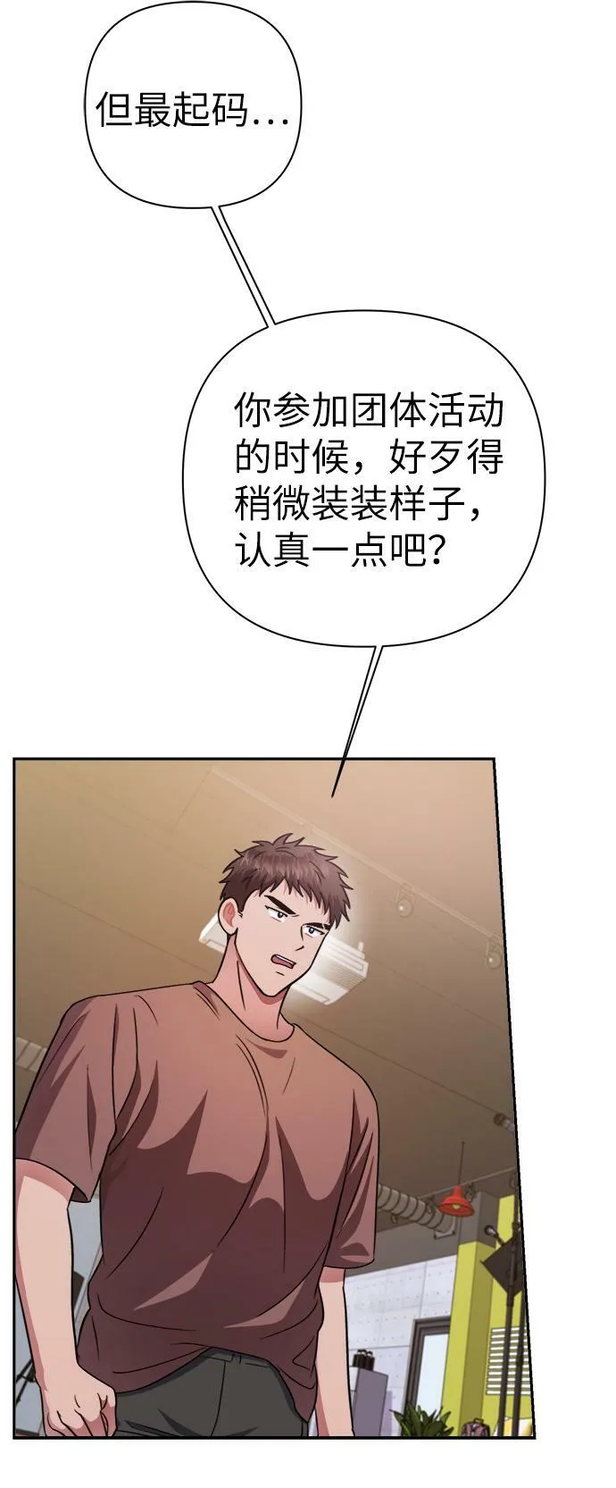 第48话 第58页