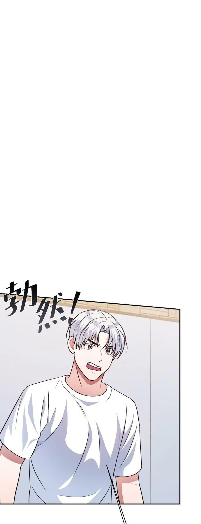第48话 第60页