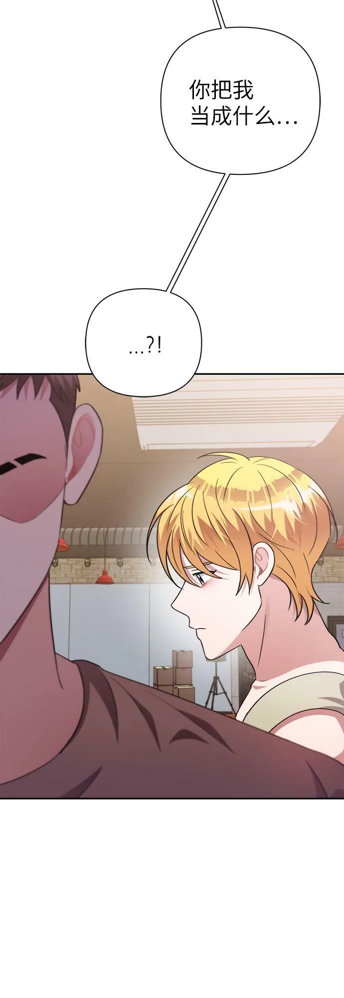 第48话 第61页