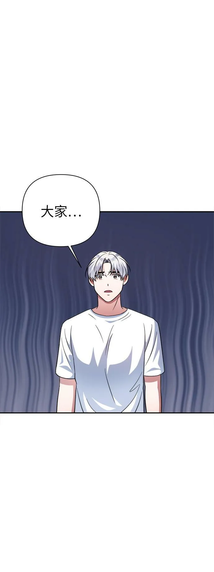 第48话 第62页
