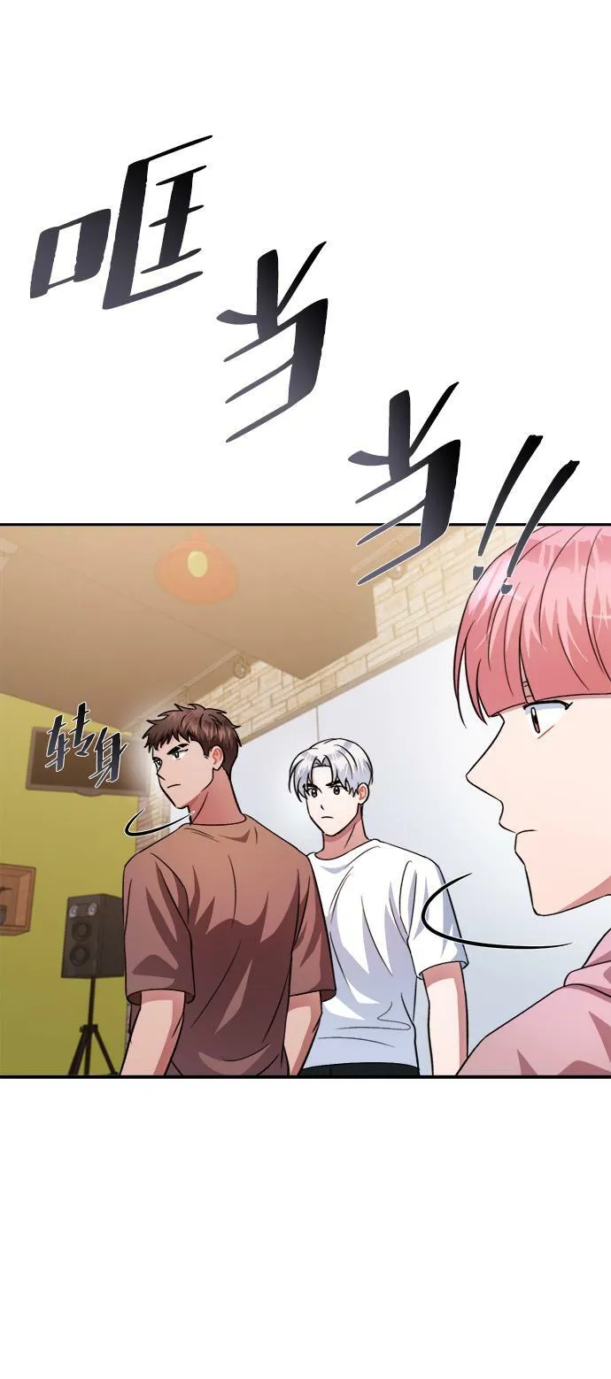 第48话 第63页