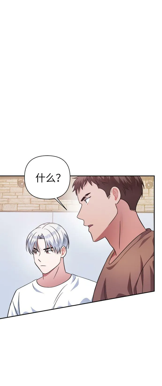 第48话 第65页
