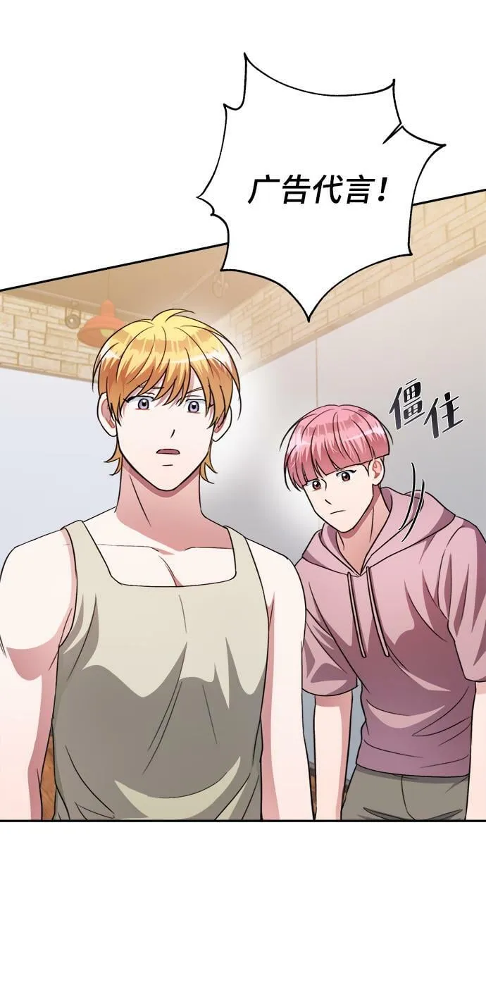 第48话 第66页