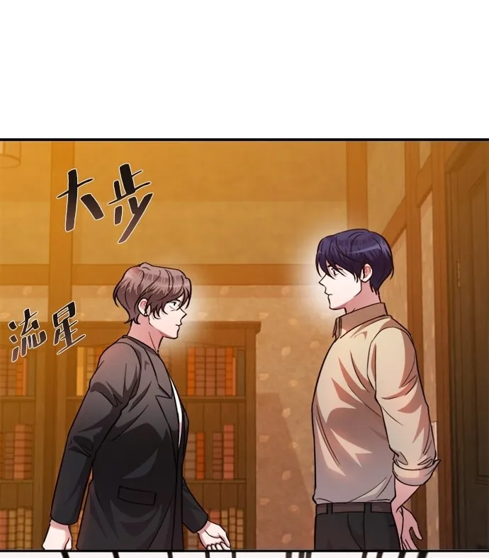 第49话 第6页