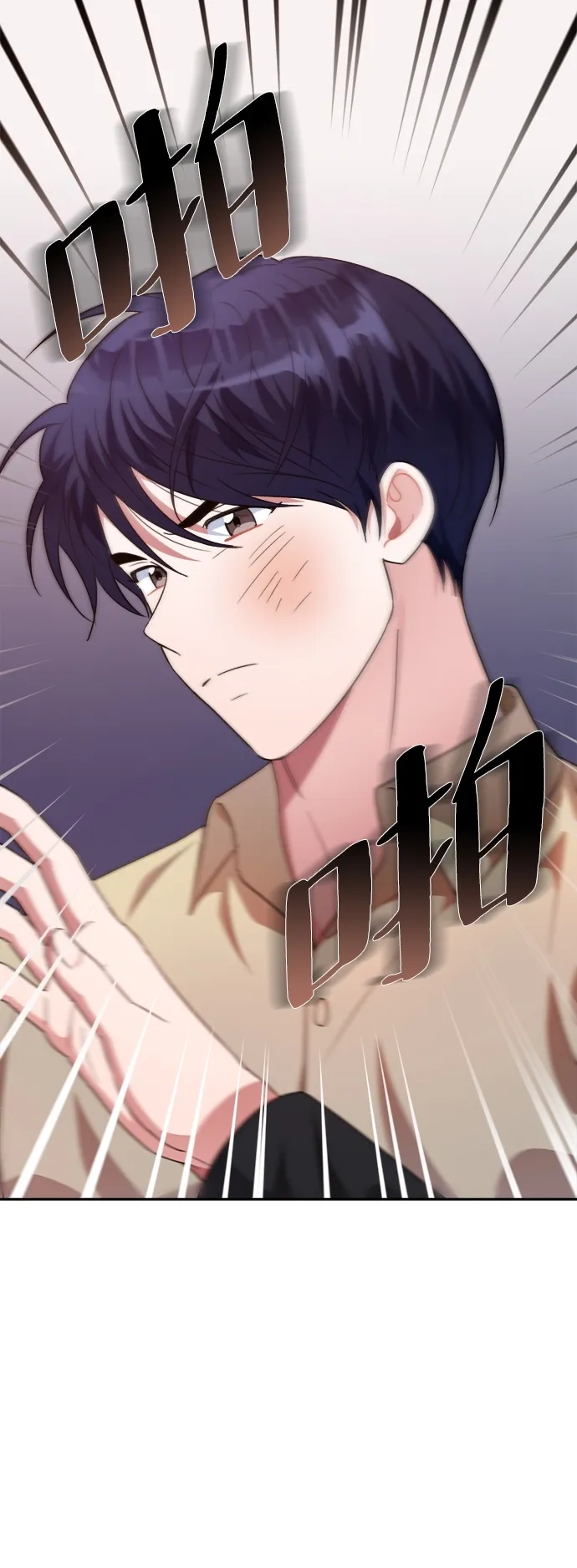 第49话 第7页
