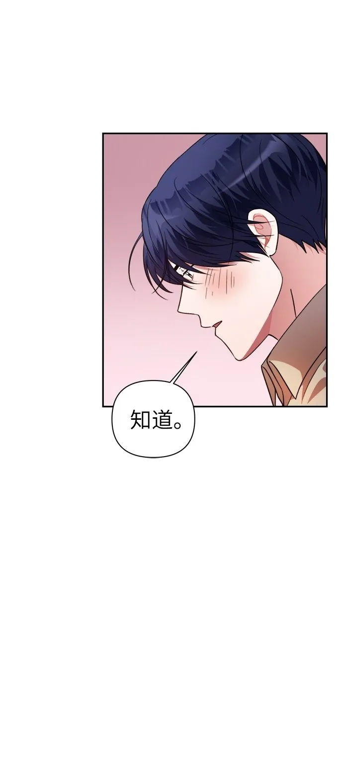 第49话 第9页