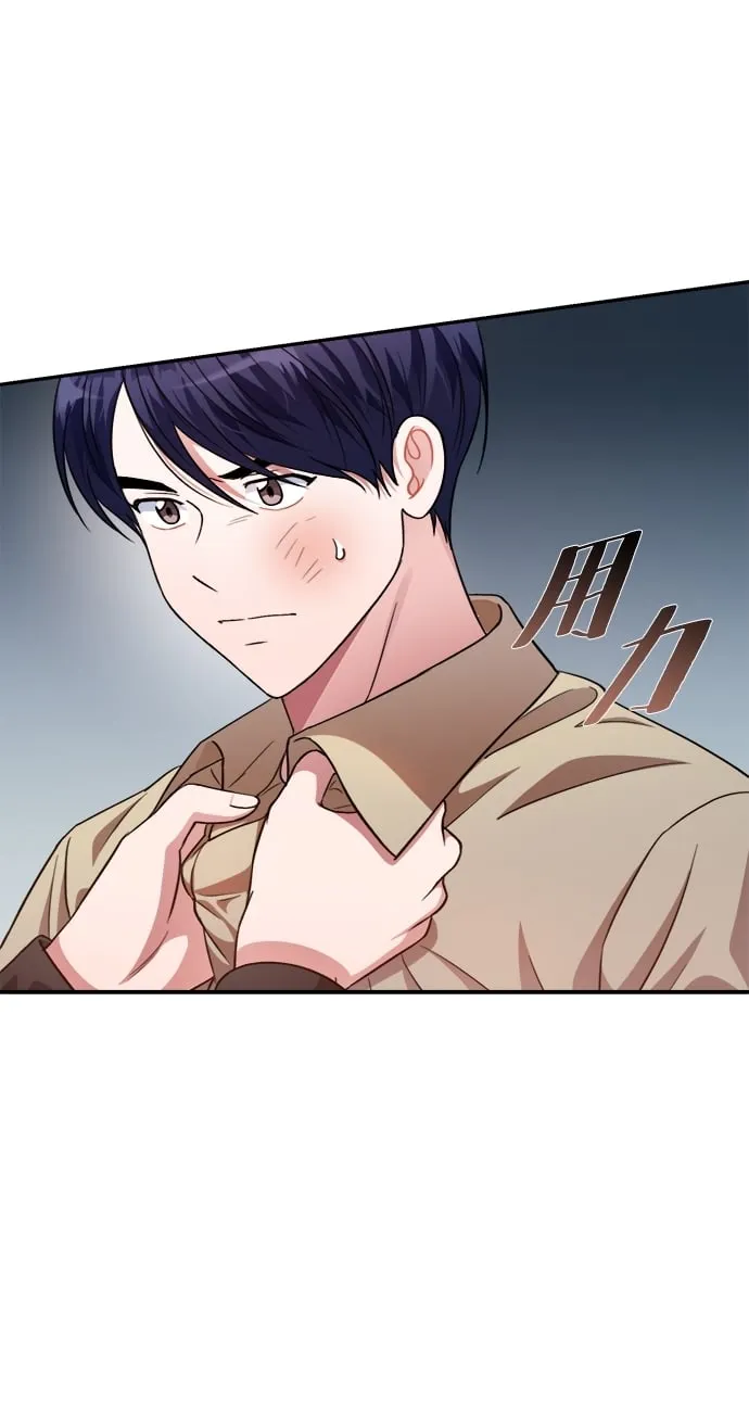 第49话 第11页