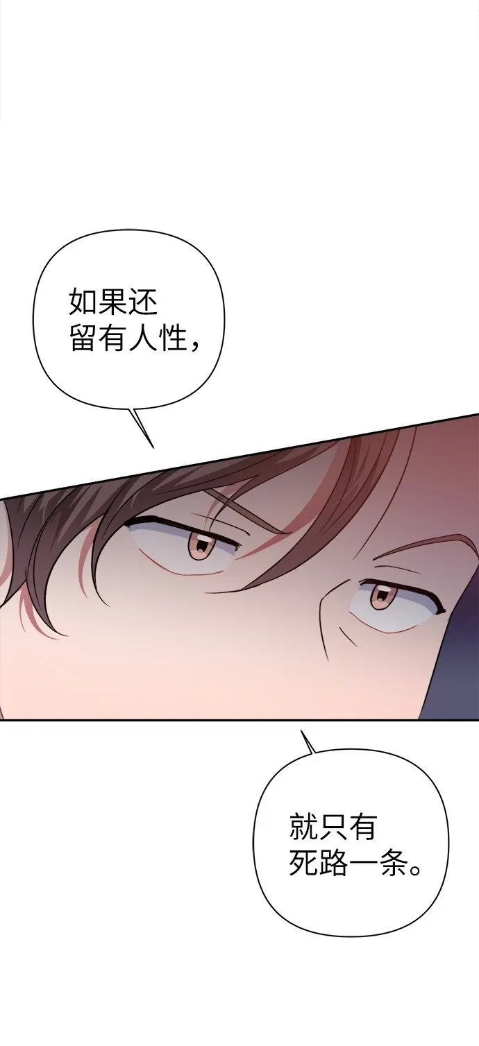 第49话 第13页