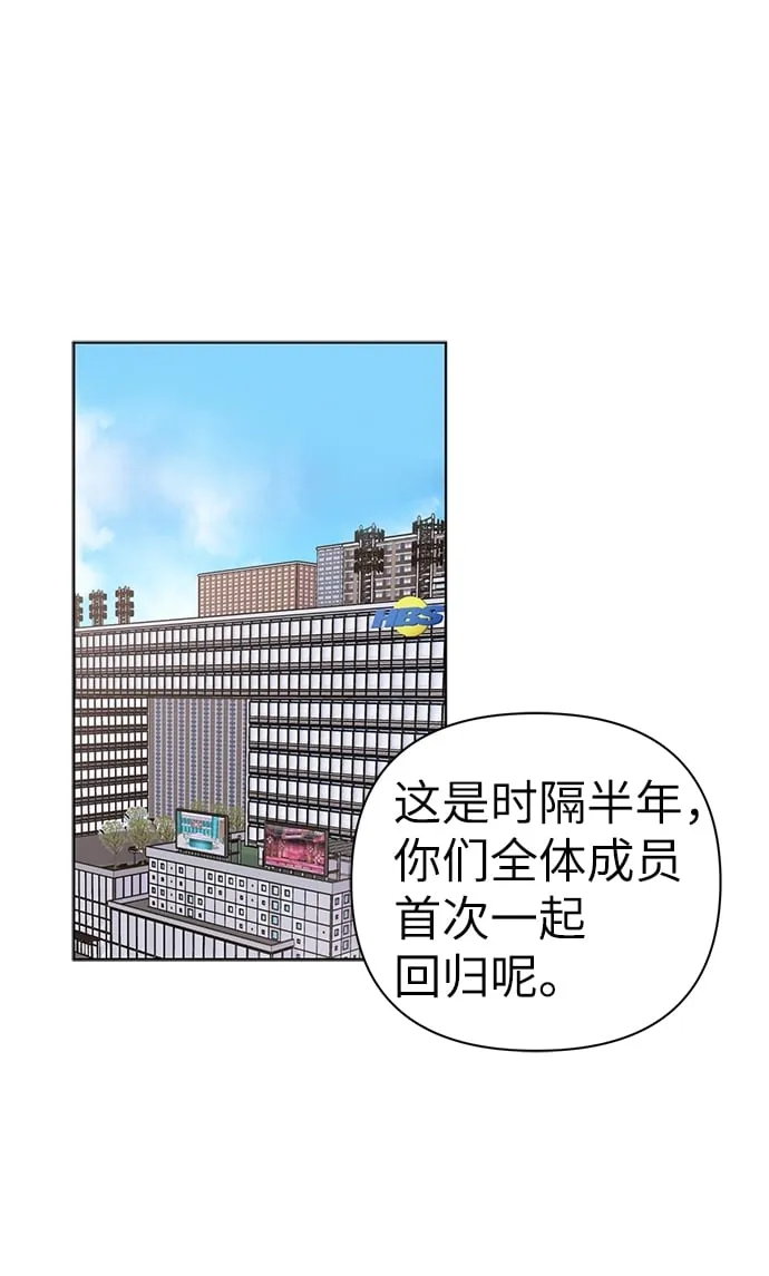 第49话 第18页