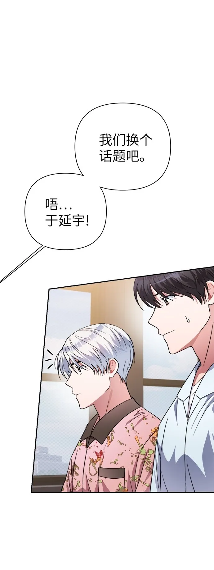 第49话 第22页