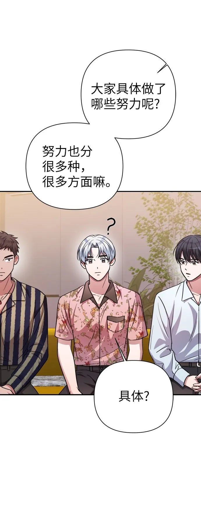 第49话 第26页