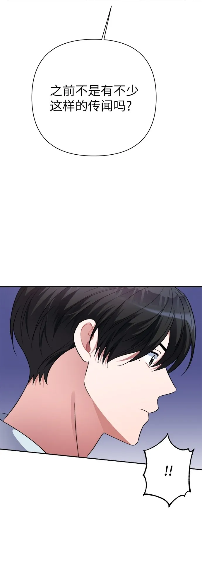 第49话 第28页