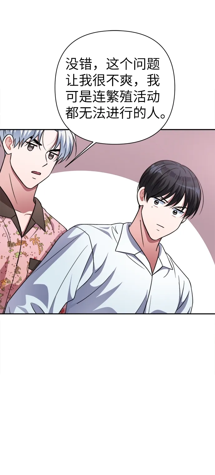 第49话 第30页