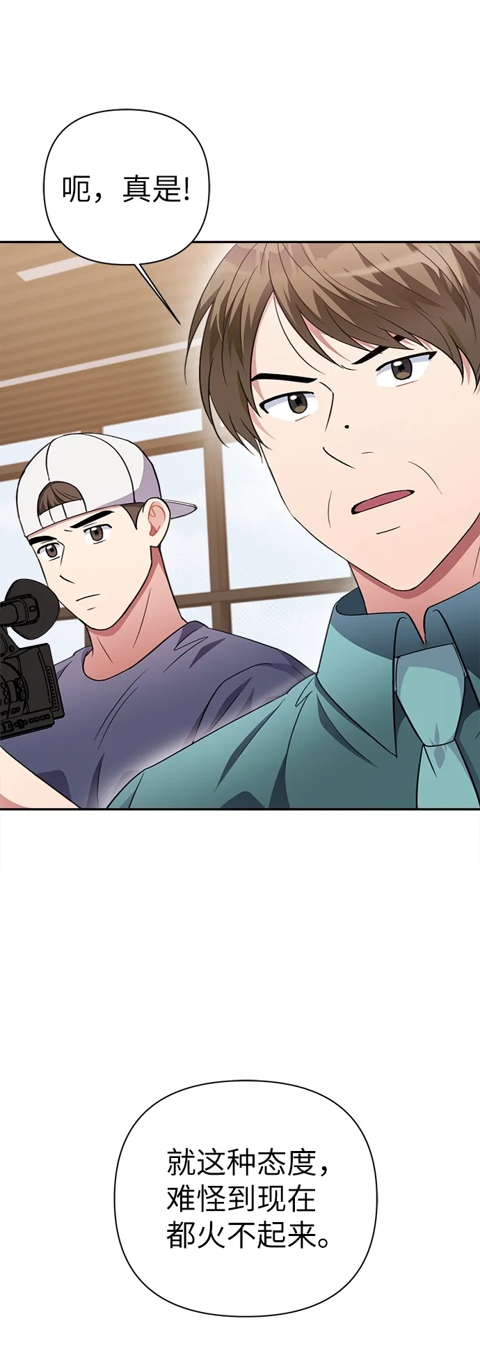 第49话 第34页