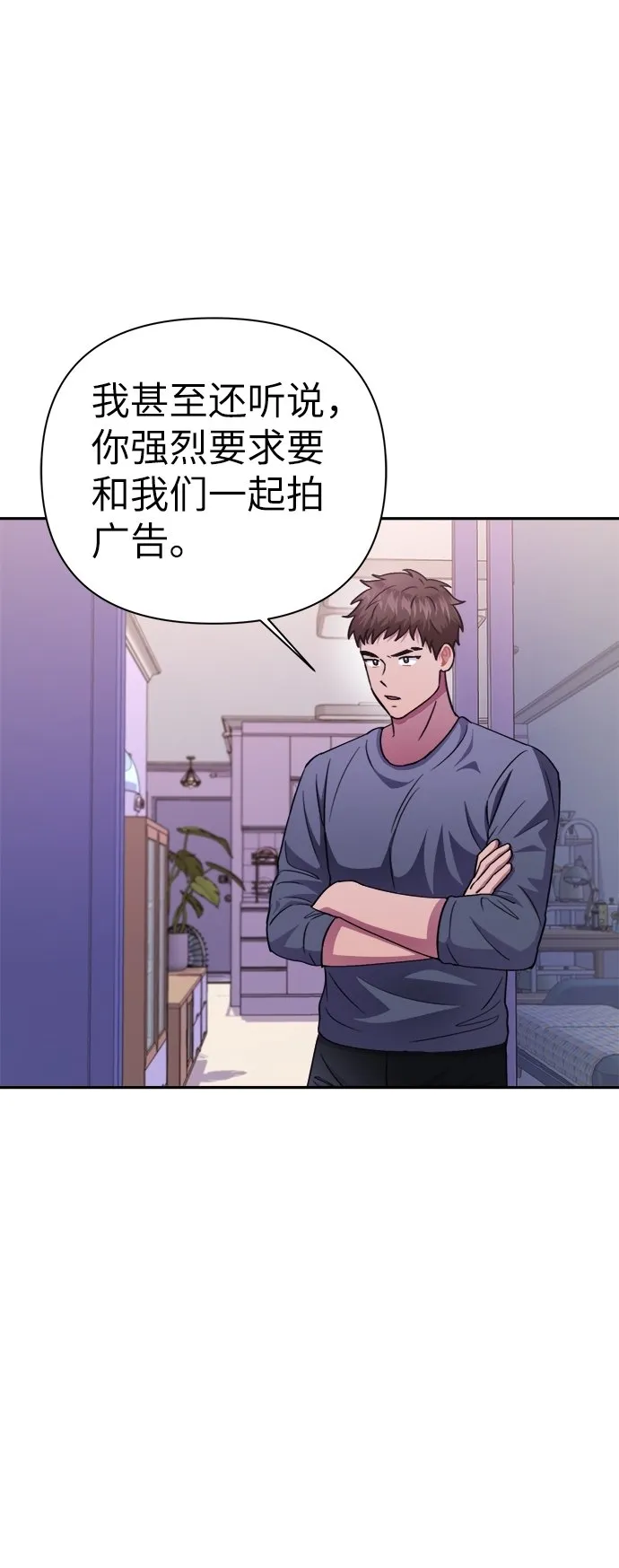 第49话 第38页