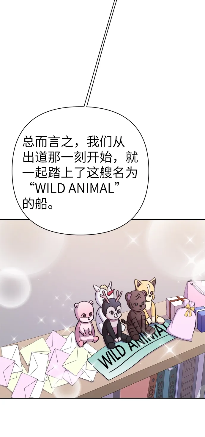 第49话 第52页