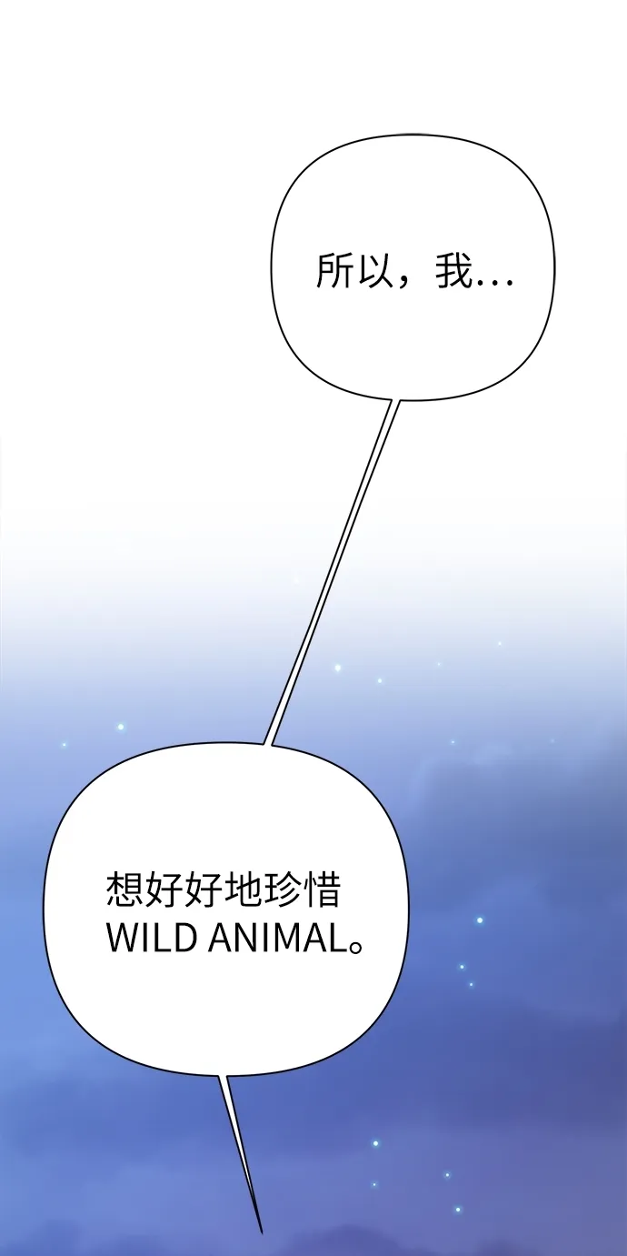 第49话 第53页