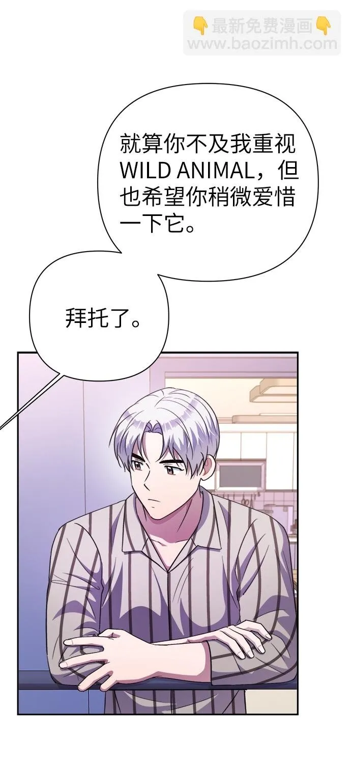 第49话 第56页