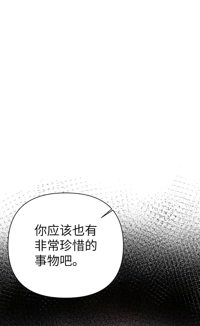 第49话 第57页