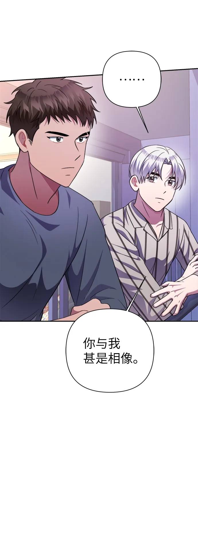 第49话 第59页