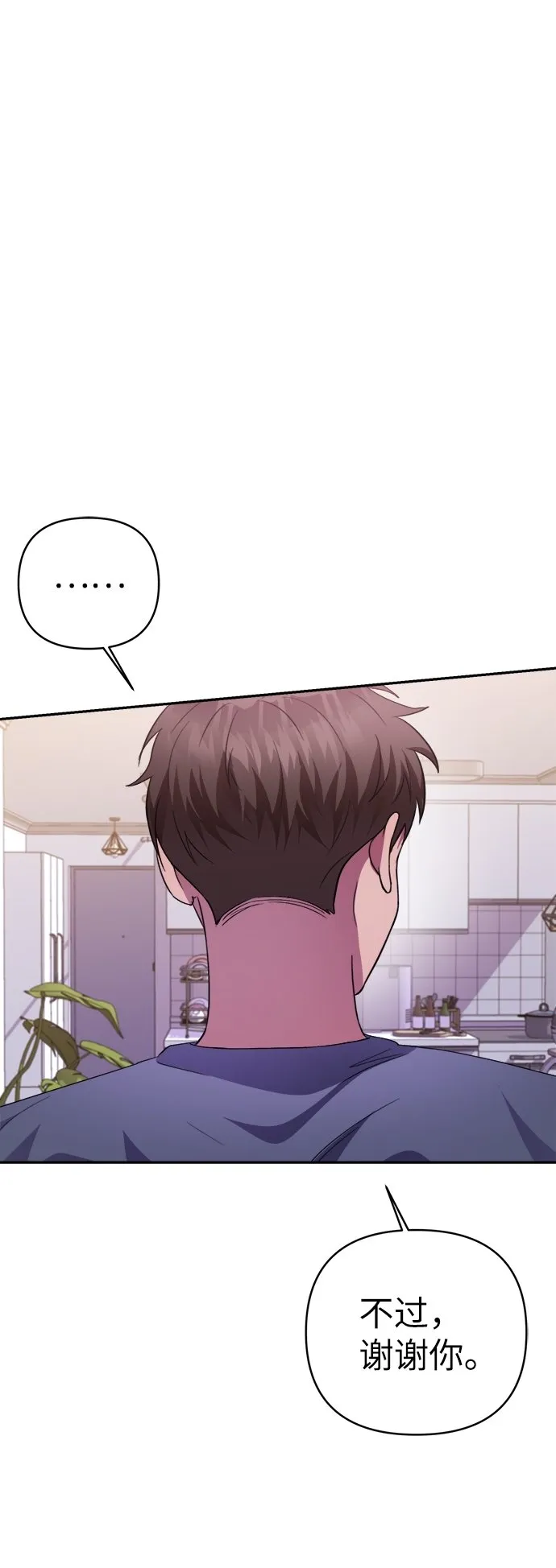 第49话 第62页