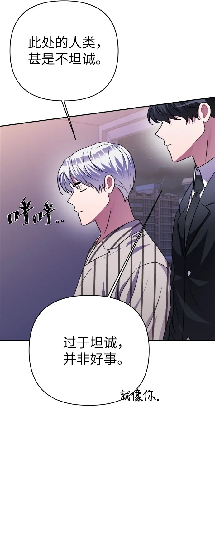 第49话 第64页
