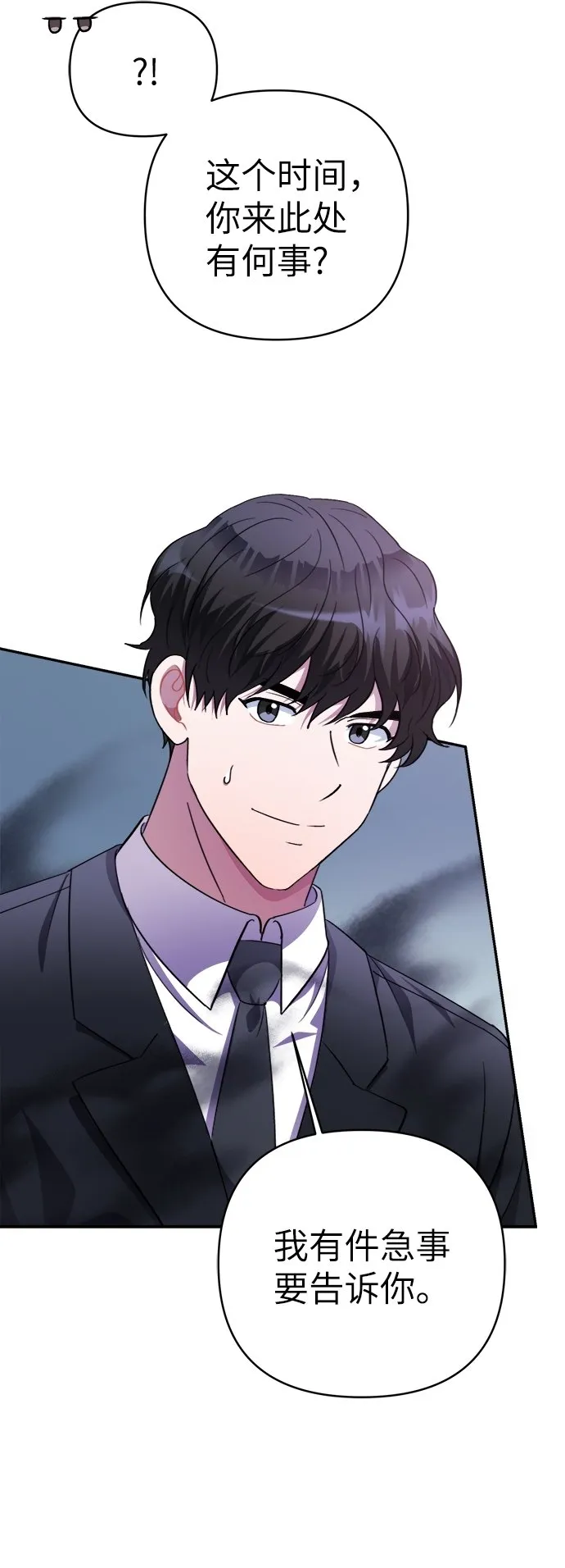第49话 第65页