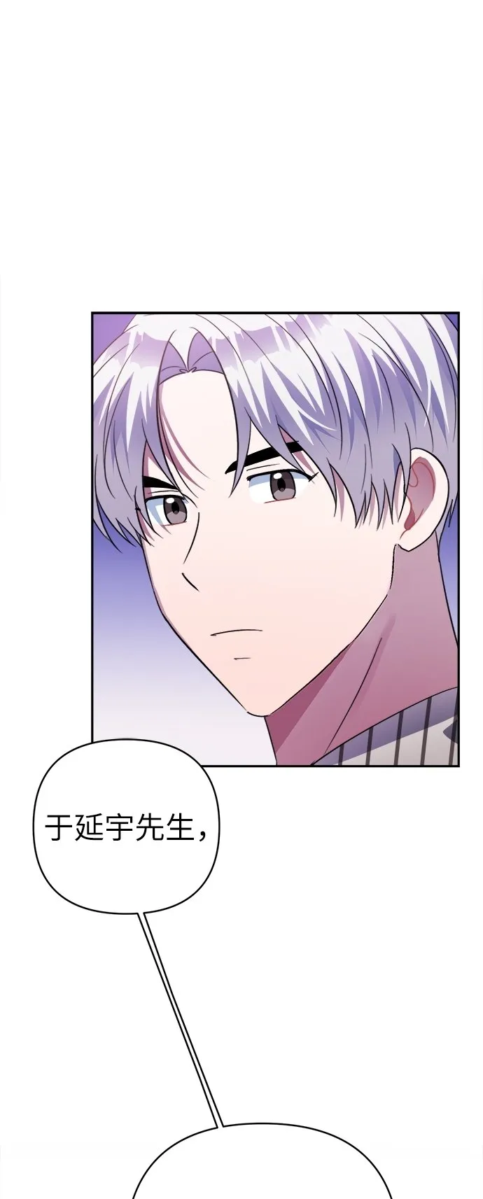 第49话 第67页