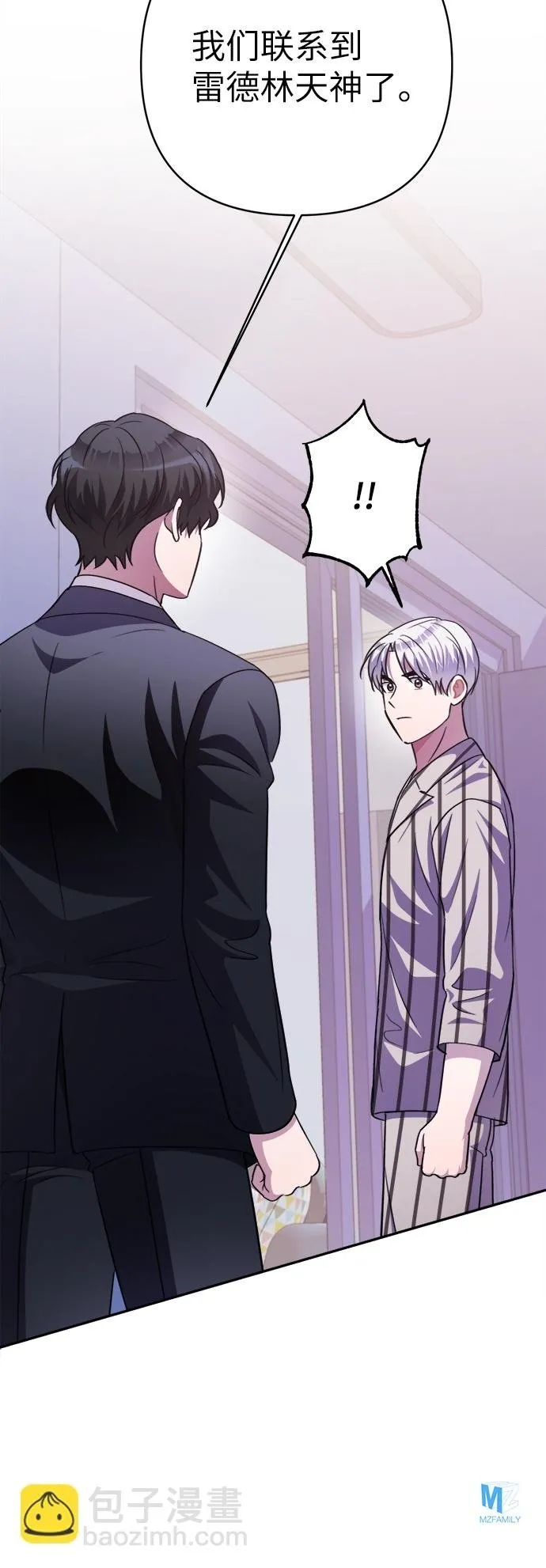 第49话 第68页