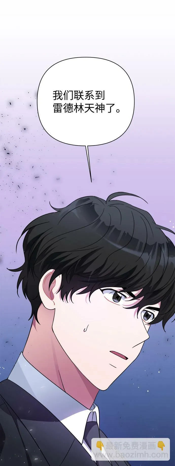 第49话 第71页