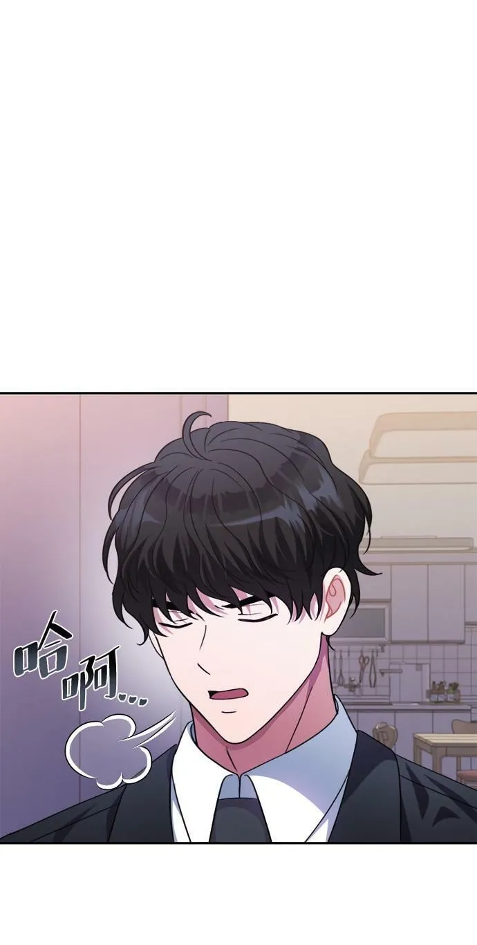 第50话 第8页