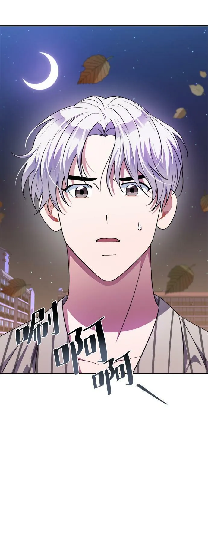 第50话 第11页