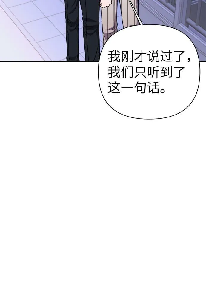 第50话 第15页