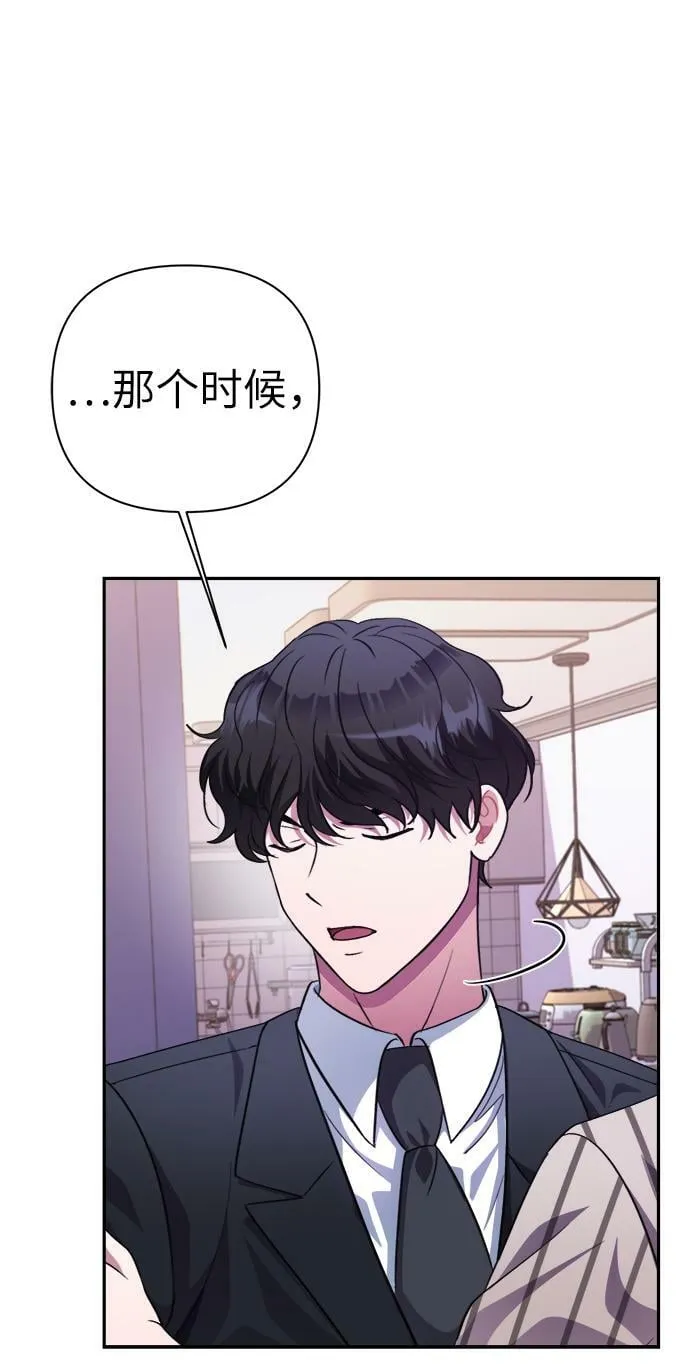 第50话 第17页