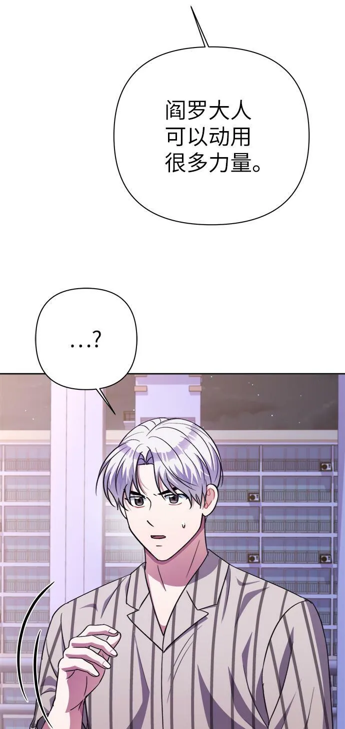 第50话 第18页