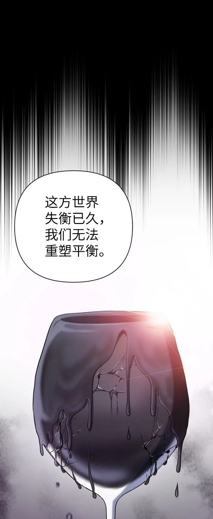 第50话 第22页