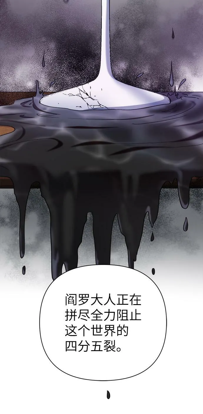 第50话 第23页