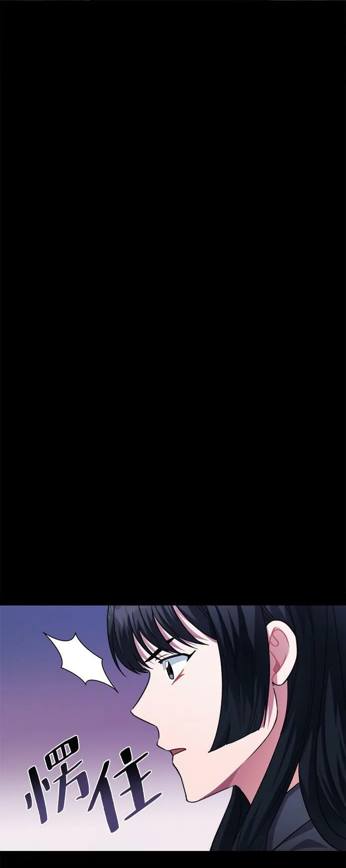 第50话 第25页