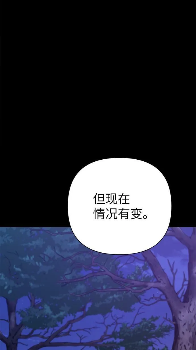 第50话 第26页