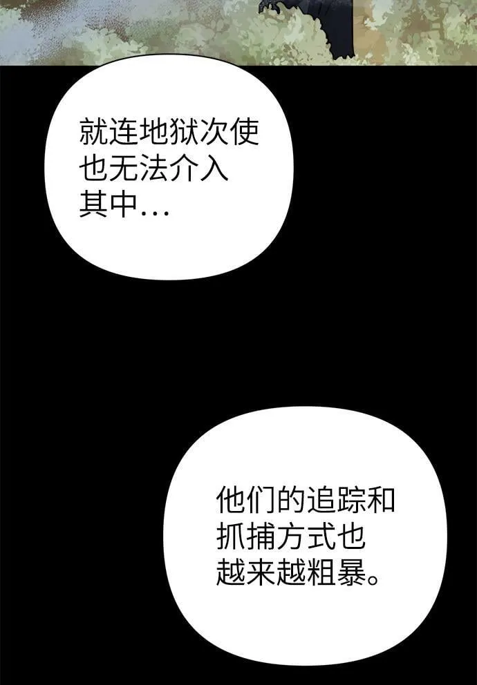 第50话 第32页