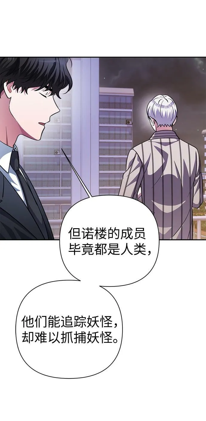 第50话 第34页