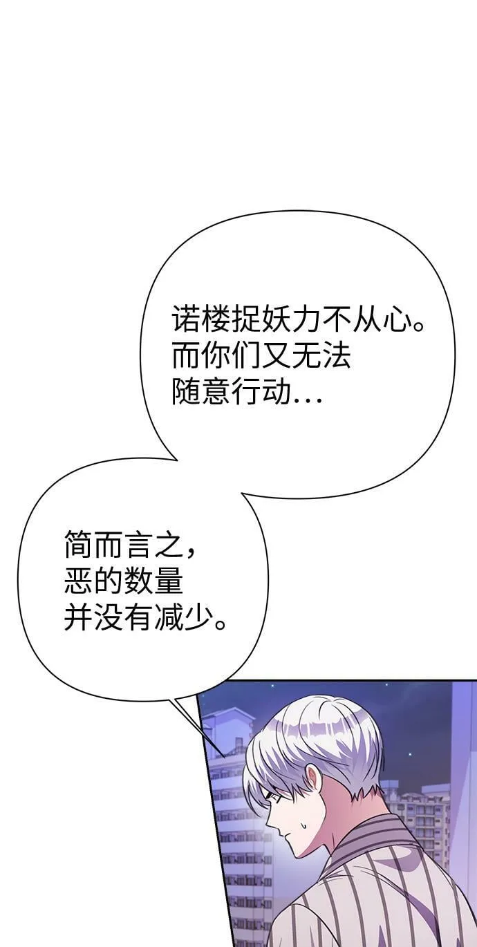 第50话 第35页