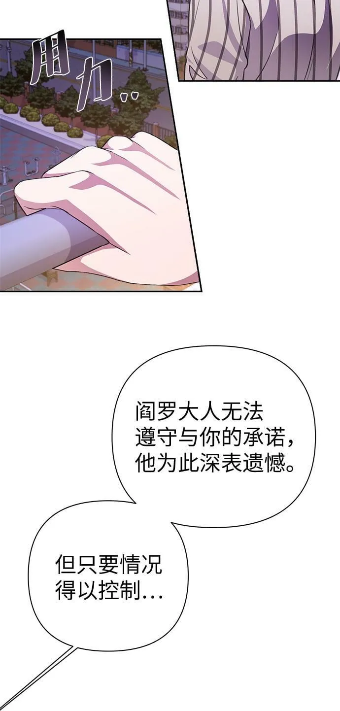 第50话 第36页