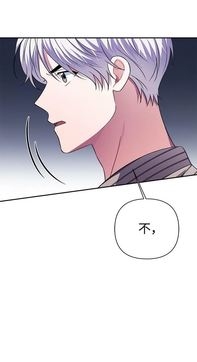 第50话 第37页
