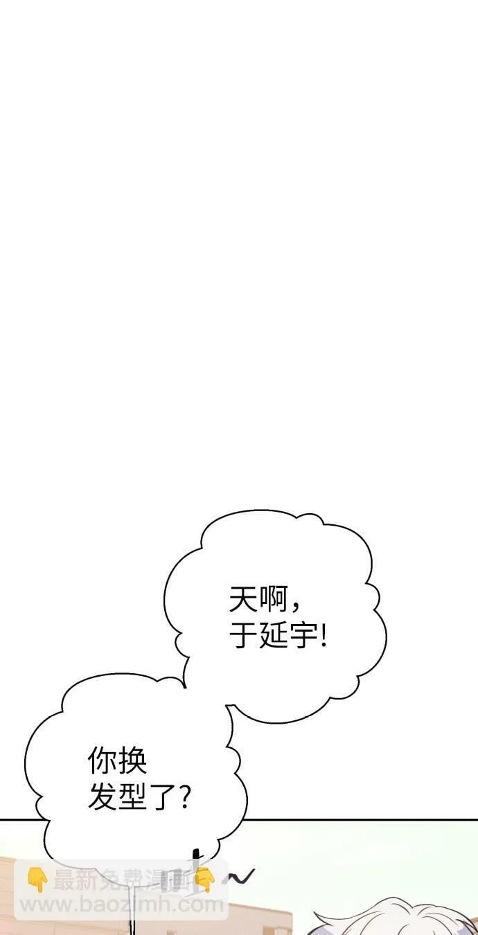 第50话 第43页