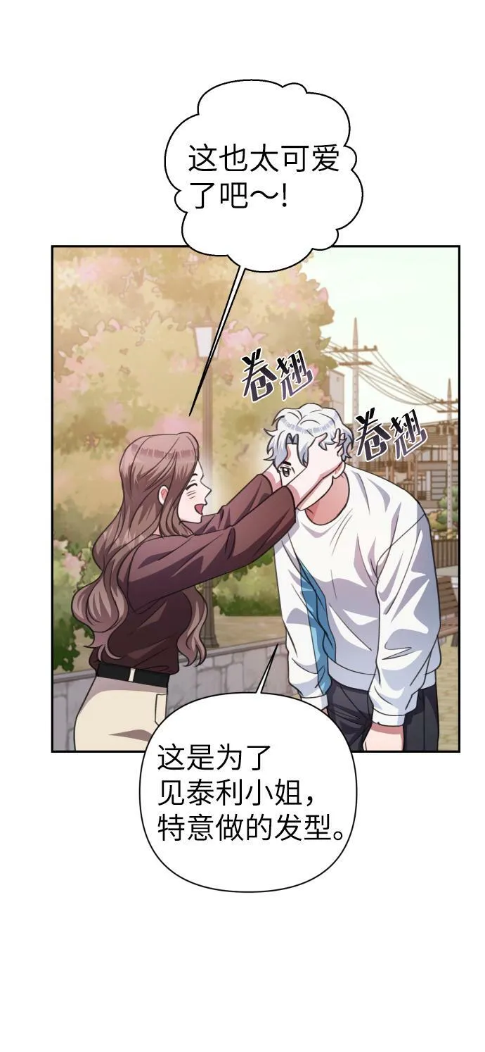 第50话 第45页