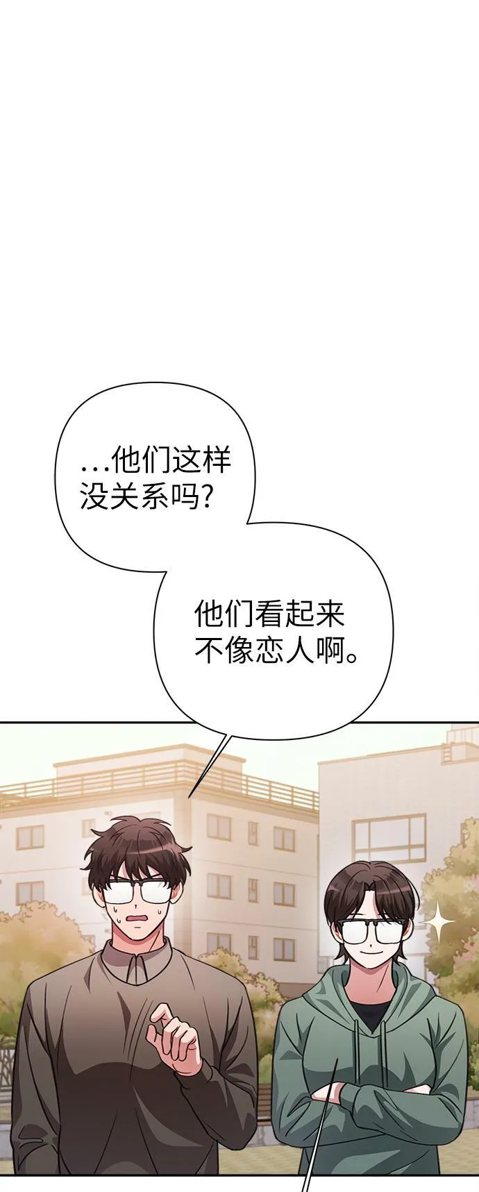 第50话 第50页