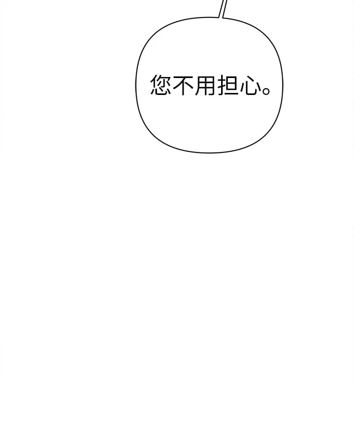 第50话 第51页