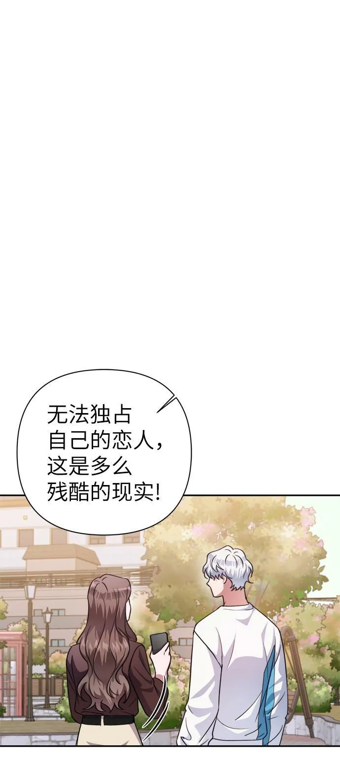 第50话 第53页