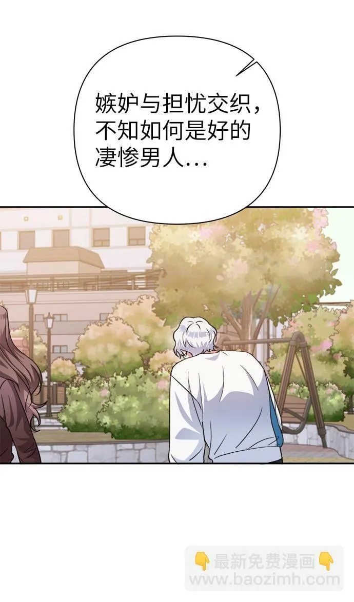 第50话 第54页